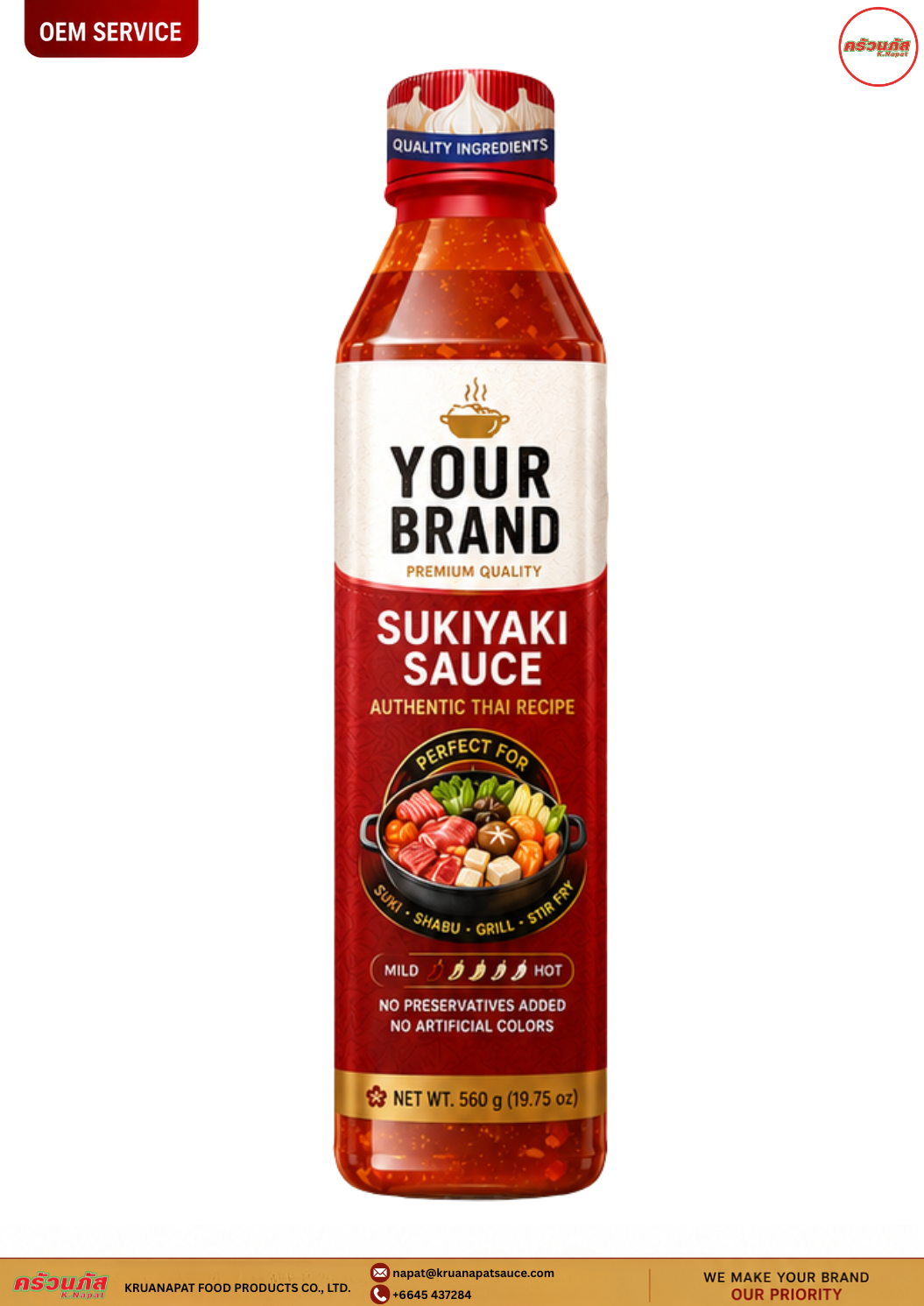 Custom Brand Label Front